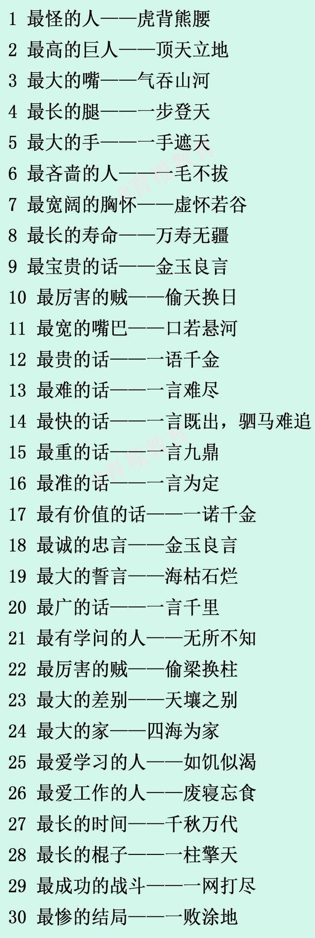 极其难得的人才