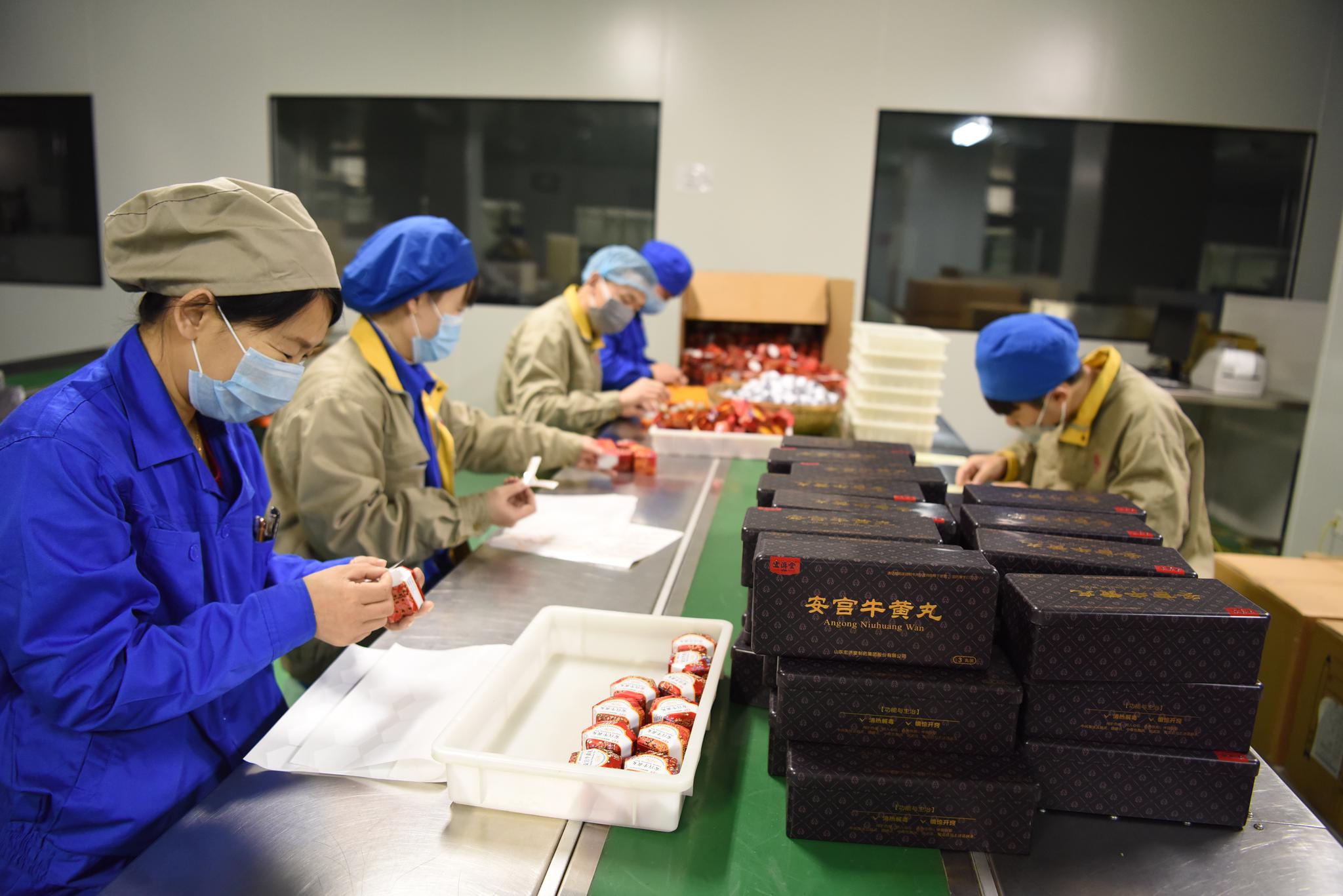 宏济堂制药:创新品质中药,凝聚健康力量|新冠肺炎_新浪新闻