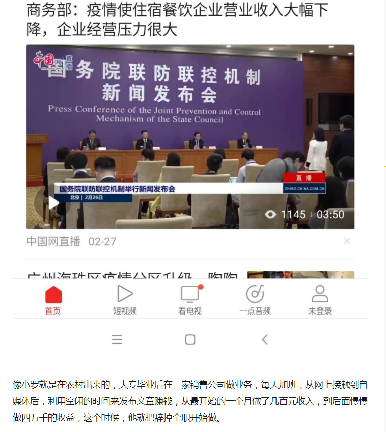 把这些素材收集方法可以学会,真的省事|自媒体|素材|大佬_新浪新闻