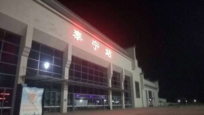 福建省泰宁县重要的铁路车站——泰宁站