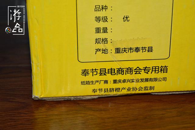 重庆奉节脐橙滞销,29块钱买了5斤,味道却超乎想象