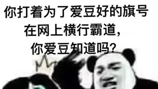 gq揭饭圈十大丑恶行为,网友苦于"脑残粉"久矣!