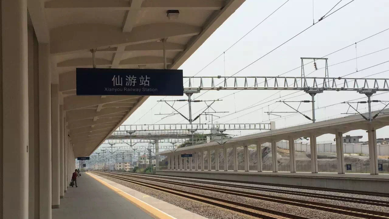 福厦铁路在仙游县境内的铁路车站仙游站