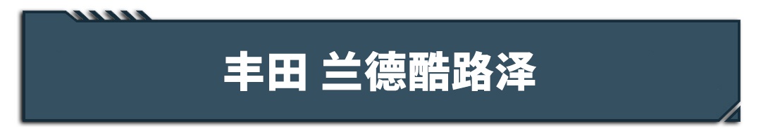 有钱不一定非得买BBA，这些SUV更能显示实力