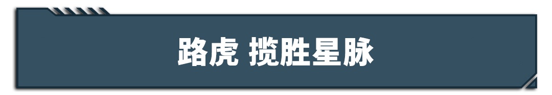 有钱不一定非得买BBA，这些SUV更能显示实力