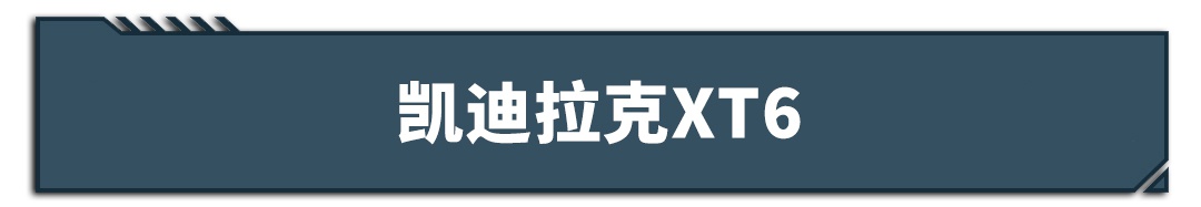 有钱不一定非得买BBA，这些SUV更能显示实力