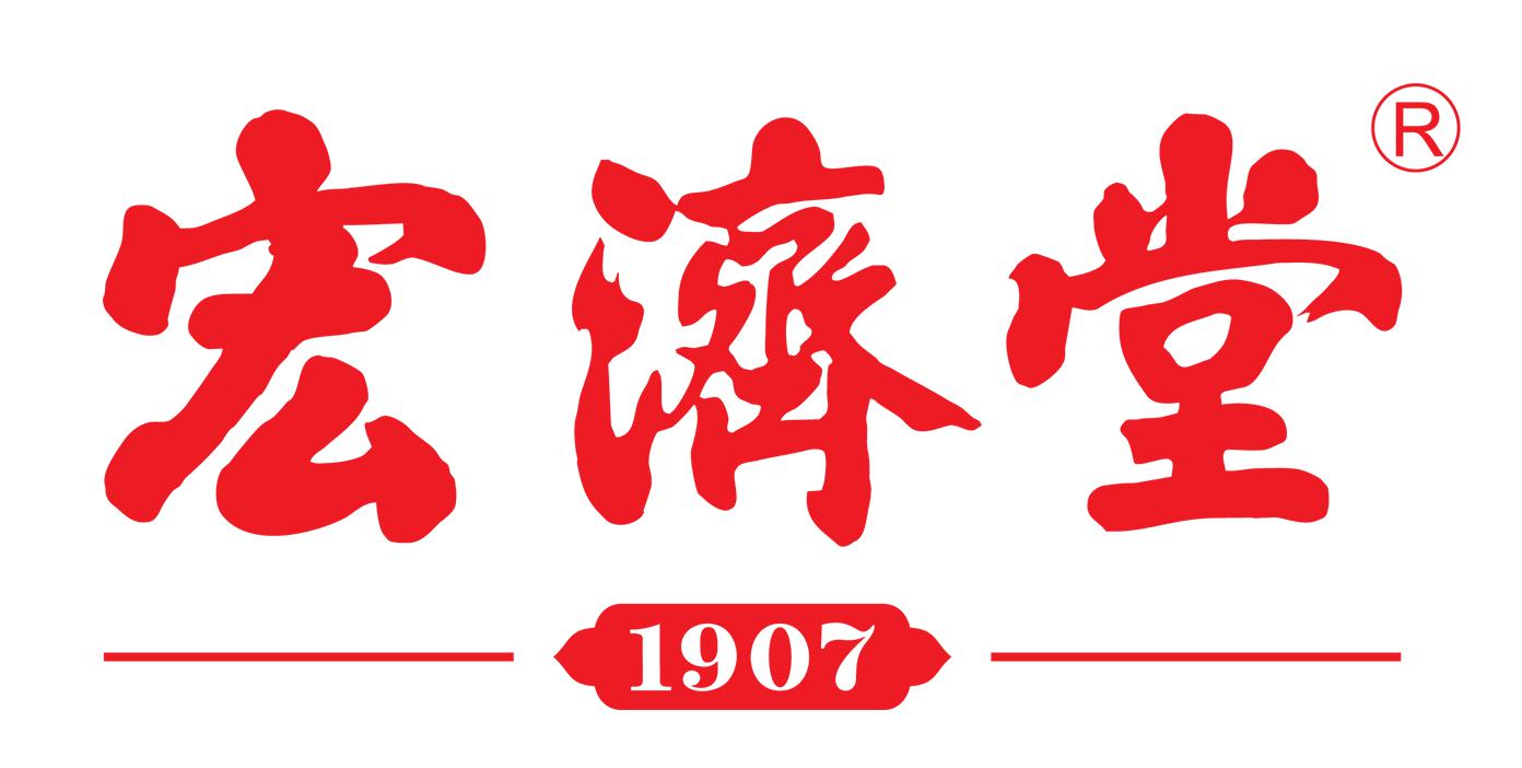 宏济堂logo图片