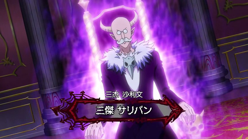 入间同学入魔了:魔界三杰拥有巅峰实力,为何都不愿做魔王