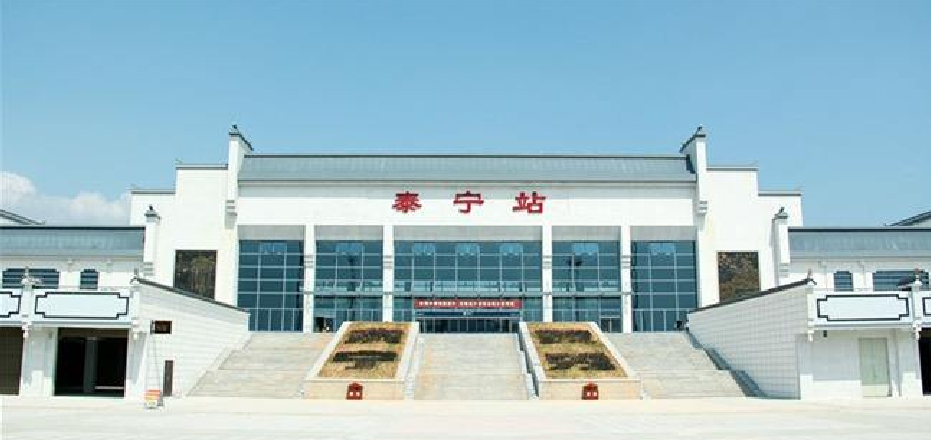 福建省泰宁县重要的铁路车站——泰宁站