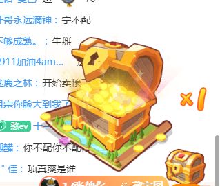 项真爽虎牙首秀满屏得得得,原来是为了怀念他