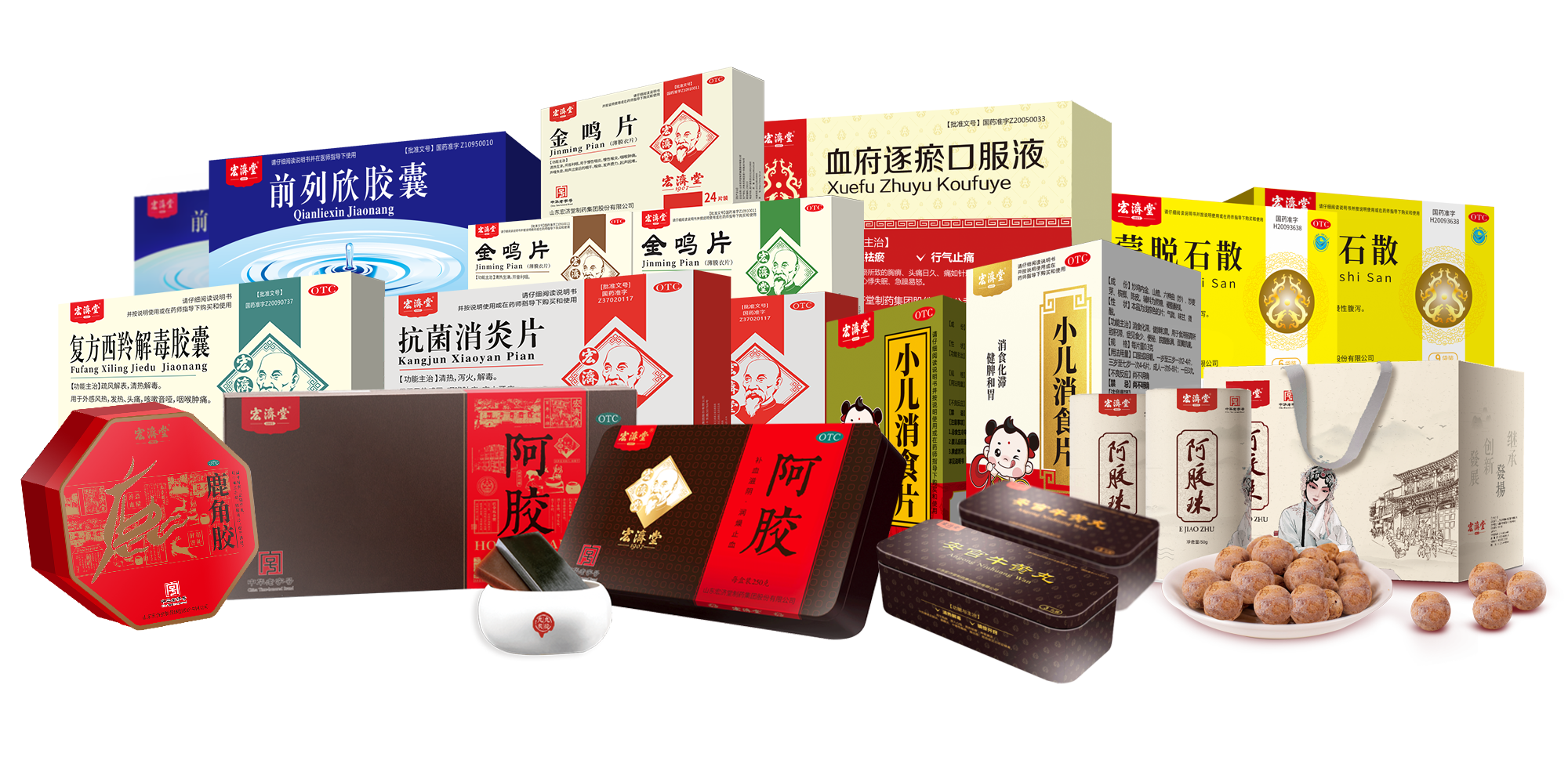 宏济堂制药创新品质中药凝聚健康力量