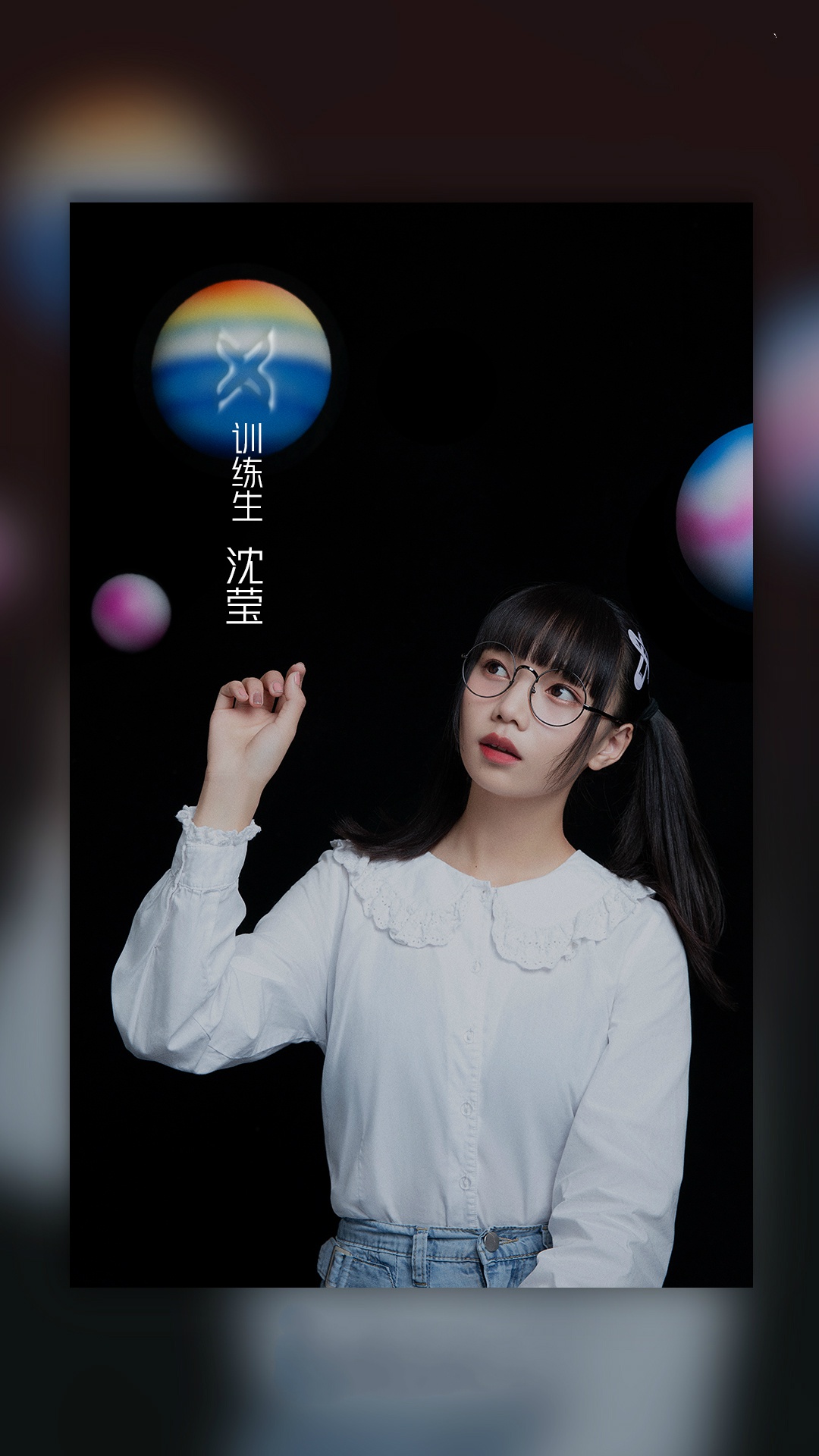 沈莹胡馨尹《青春有你2》开播 人气聚焦未来舞台期待无限