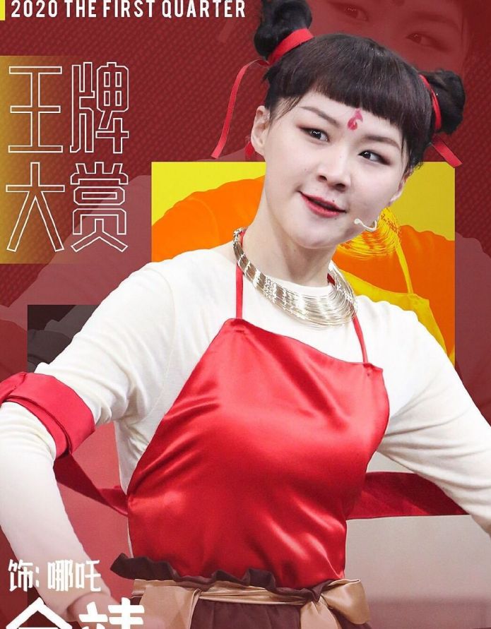 金靖怕是身材最好的喜剧演员?宽松衫都能穿出s型,看完只有羡慕