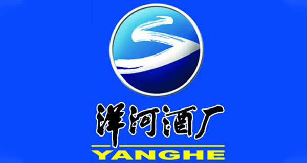 北京一物一码防伪溯源厂商,解读海之蓝新公众号吸粉!|防伪溯源|洋河|