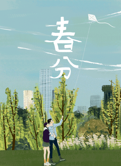 小儿推拿李波春分儿童节气推拿平衡阴阳疏肝健脾扶阳助长