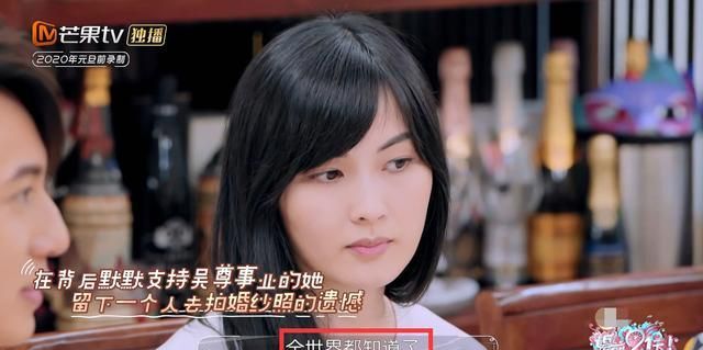 吴尊为隐婚缺席拍婚纱照,林丽莹单人婚纱照首次曝光