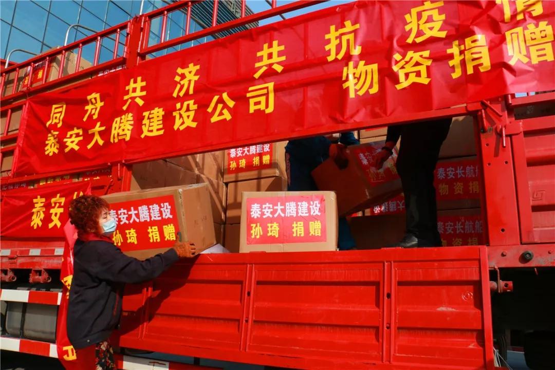 赞!肥城90后孙琦,一路奔赴武汉等地捐赠防疫物资!