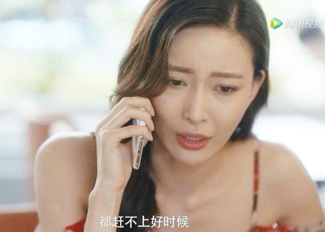 《安家》里的"中国式巨婴"现身了,房似锦是又当"