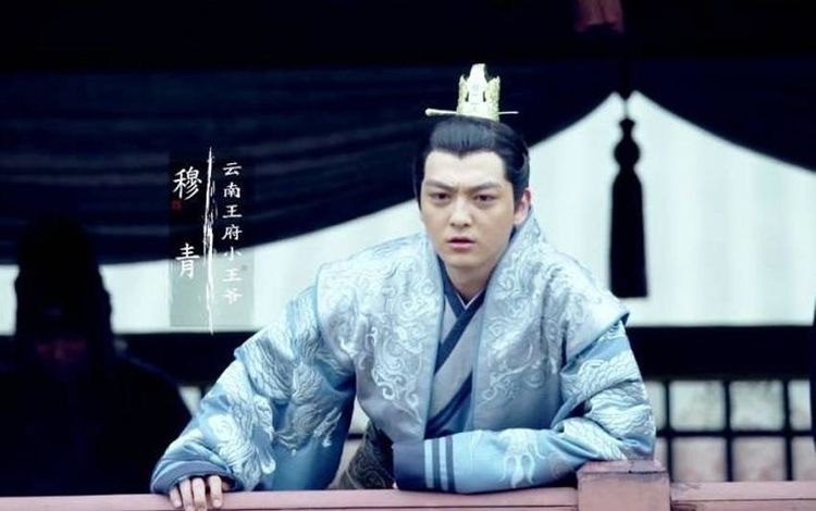 他是《琅琊榜》的小王爷,《知否》的盛长枫!