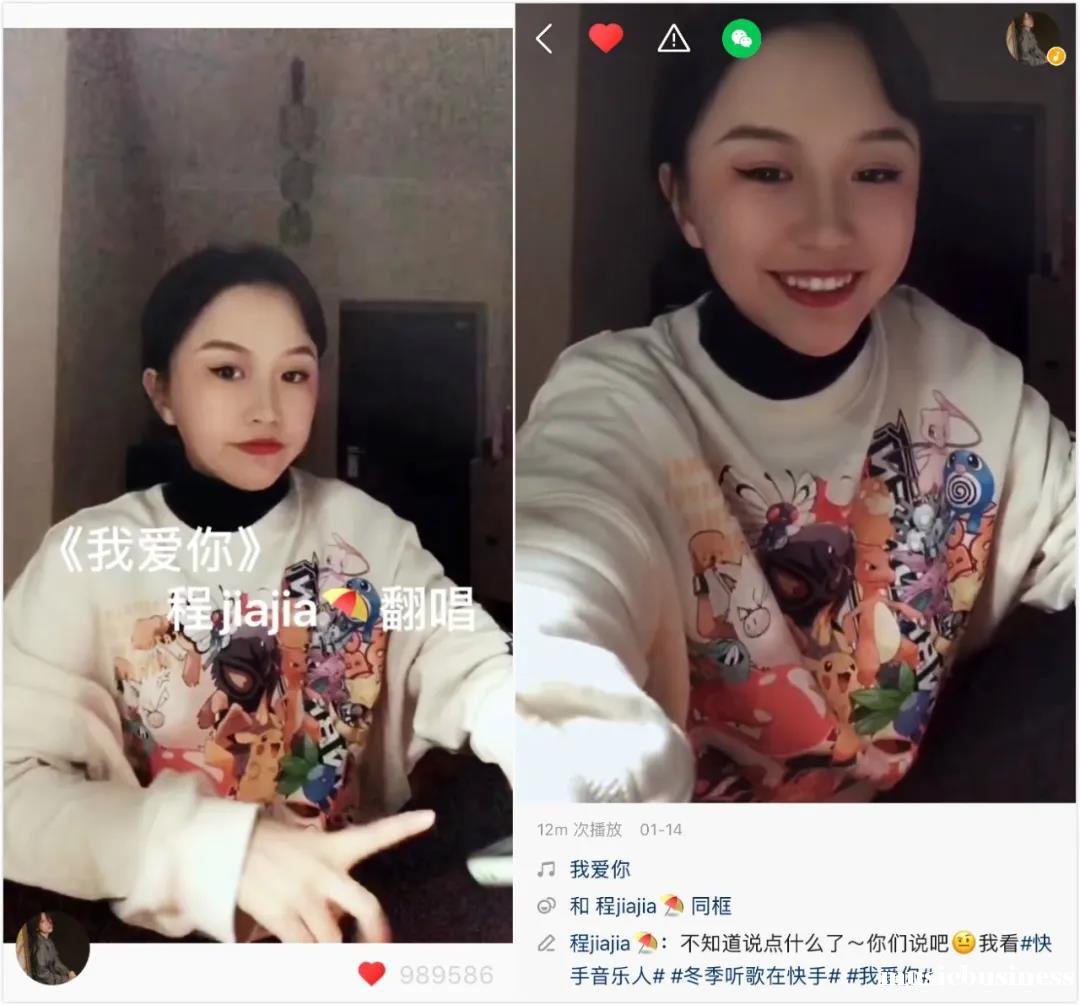 2,3月之交,《世界这么大还是遇见你》和《我爱你》同时火爆于短视频