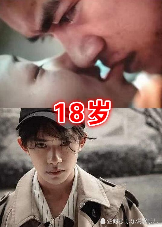 有种意外叫"未成年就拍吻戏",郑爽17岁,张子枫16岁,而她才11