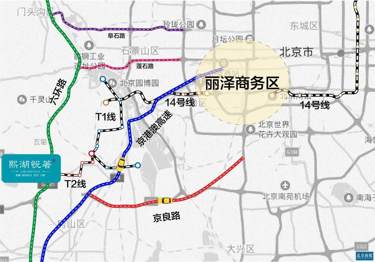 北京300万以内的刚需,这或许是你置业的绝佳选择!