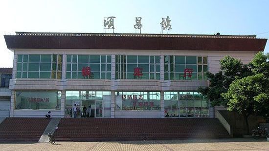 福建省顺昌县的交通枢纽——顺昌火车站