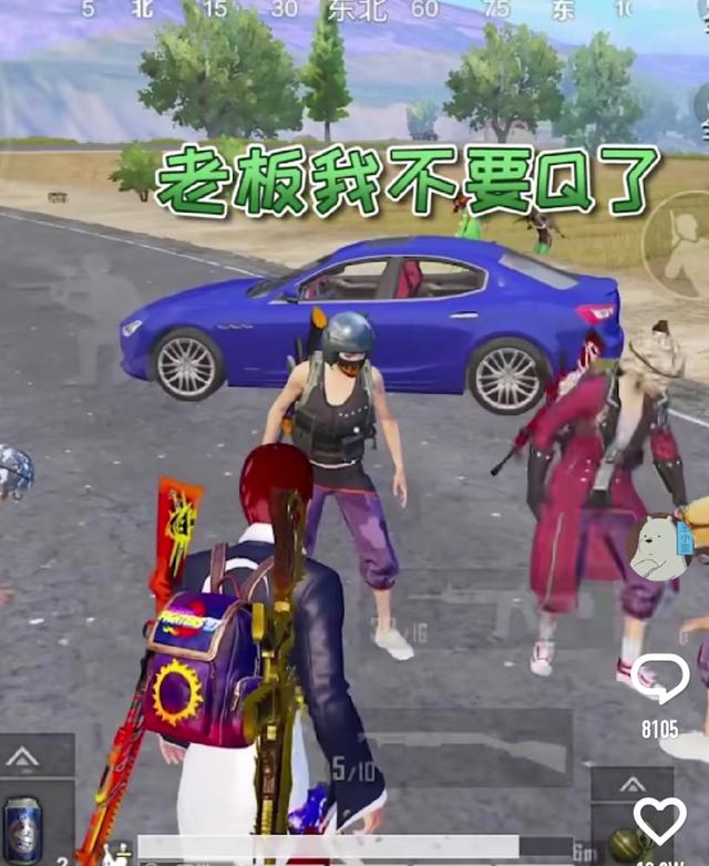 和平精英一个医疗包可以换玛莎拉蒂皮肤王小歪反被水友套路