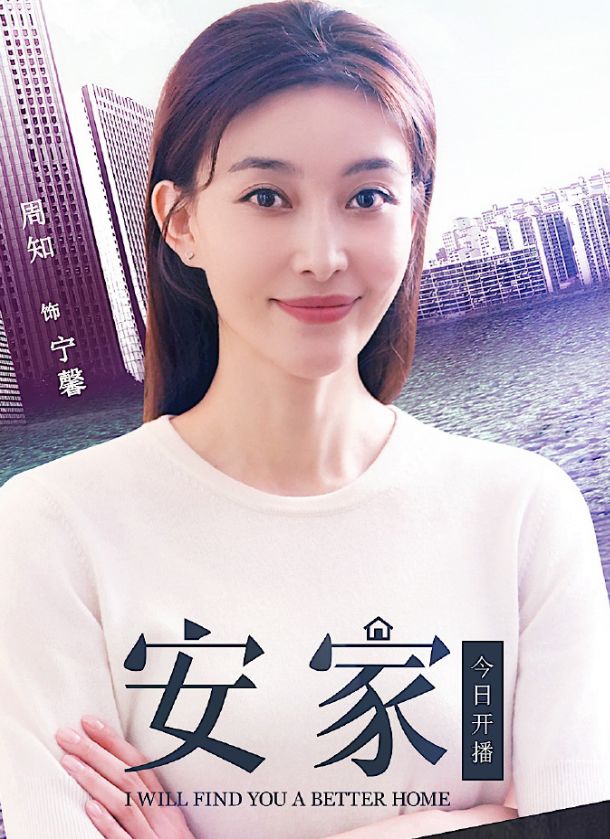 《安家》比潘贵雨还气人的角色!把房似锦害惨,把小楼逼回老家