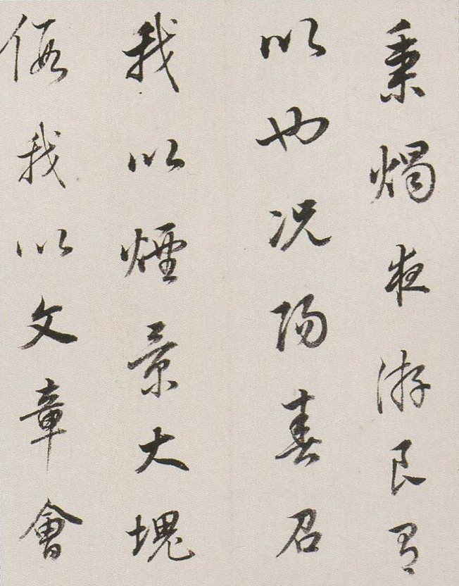 清代著名学者,书法 陈邦彦1716年行书《古诗册 册页