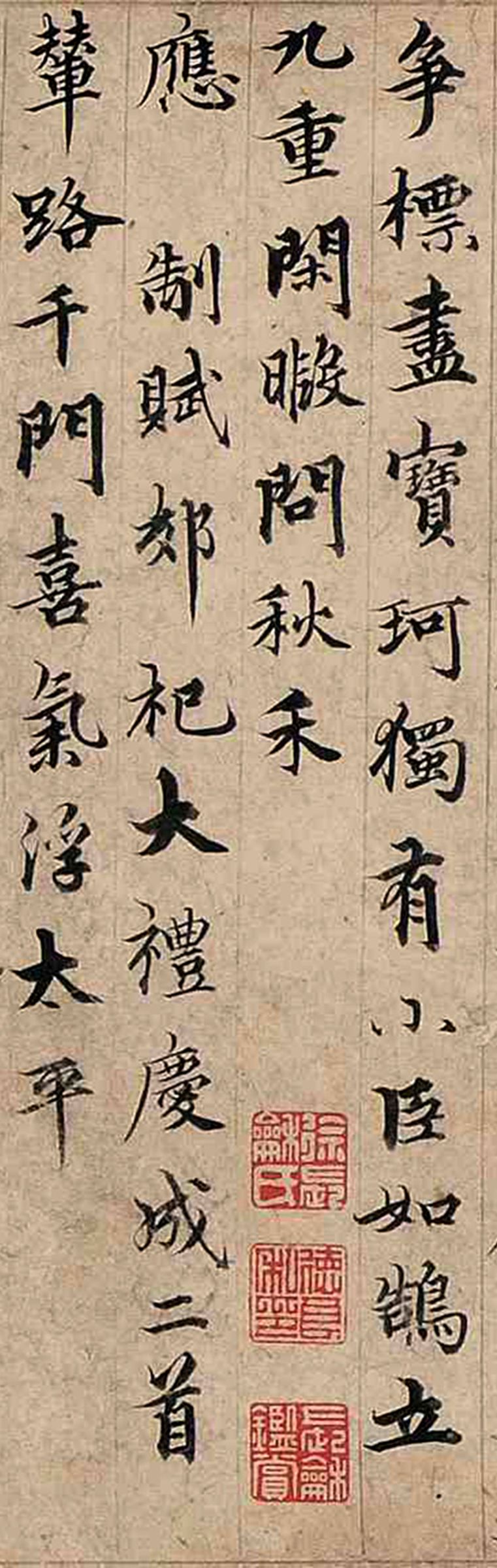 元代 柯九思 宫词行书卷 大图|仙居|柯九思|书法_新浪新闻