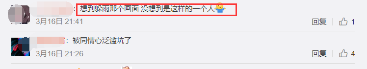 《安家》比潘贵雨还气人的角色!把房似锦害惨,把小楼逼回老家