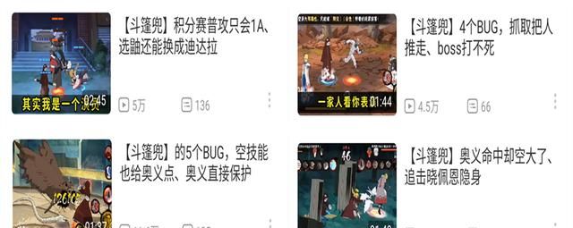 2020火影忍者手游a排名8_火影忍者手游:高招A加入新手福利!老玩家心态爆炸