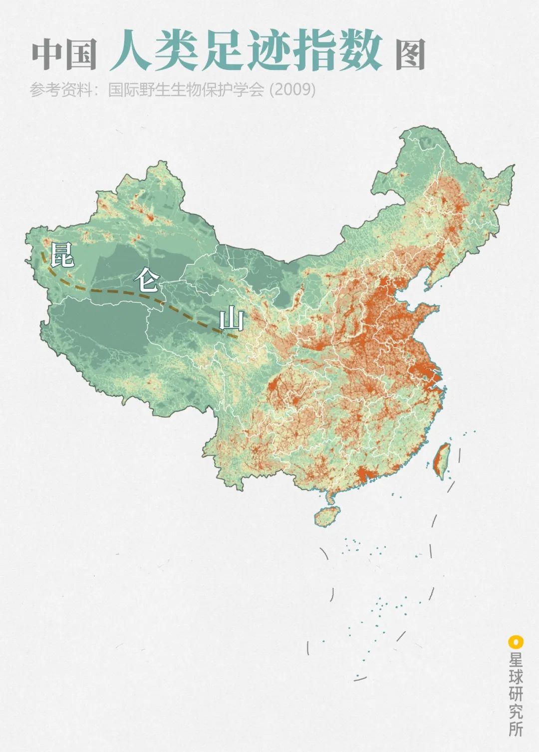 昆仑山:我不是神话!