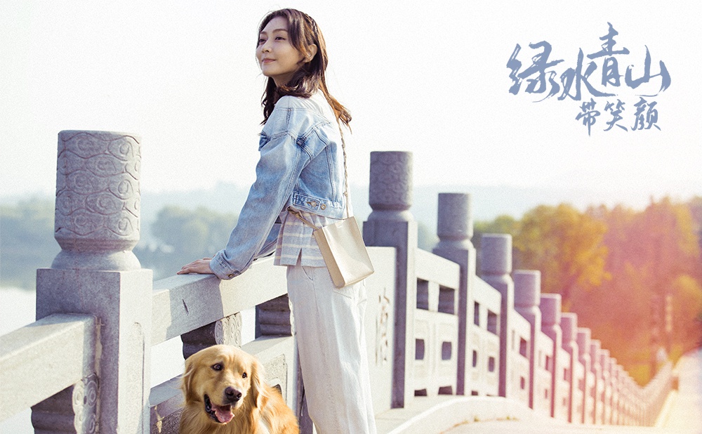 绿水青山带笑颜湖南卫视开播潘之琳演绎琉璃美人