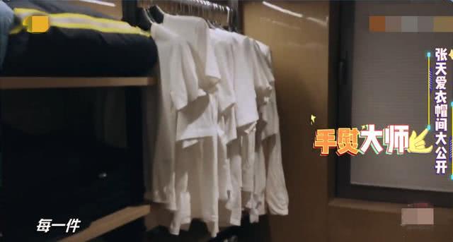 这才是地道北京女孩，购物袋放抽屉，衣帽间王一博看了眼睛都发光