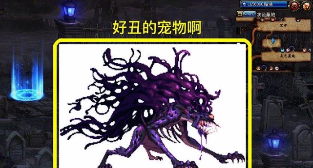 dnf100级深渊怪"斯宾塞",成玩家最喜欢的"宠物"