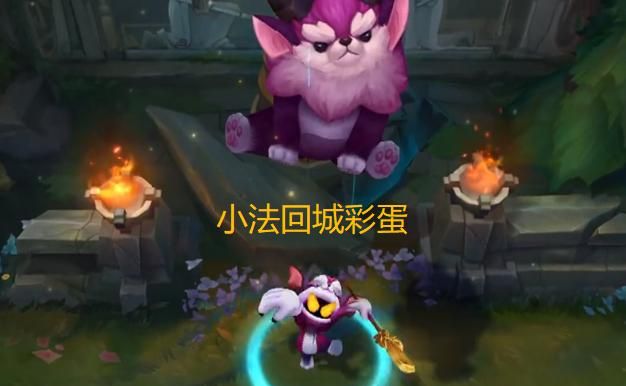 lol新皮肤小炮化身羽饰骑士小法能召唤金铲铲猛男专属