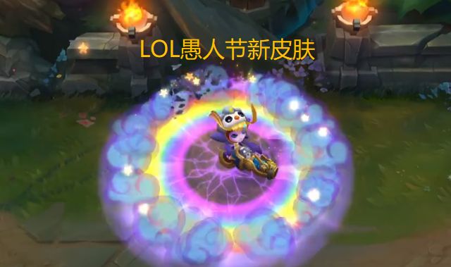 lol新皮肤小炮化身羽饰骑士小法能召唤金铲铲可爱系数拉满
