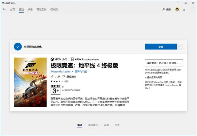 微软Xbox先被索尼压制，后被任天堂反超，能靠新机翻身？