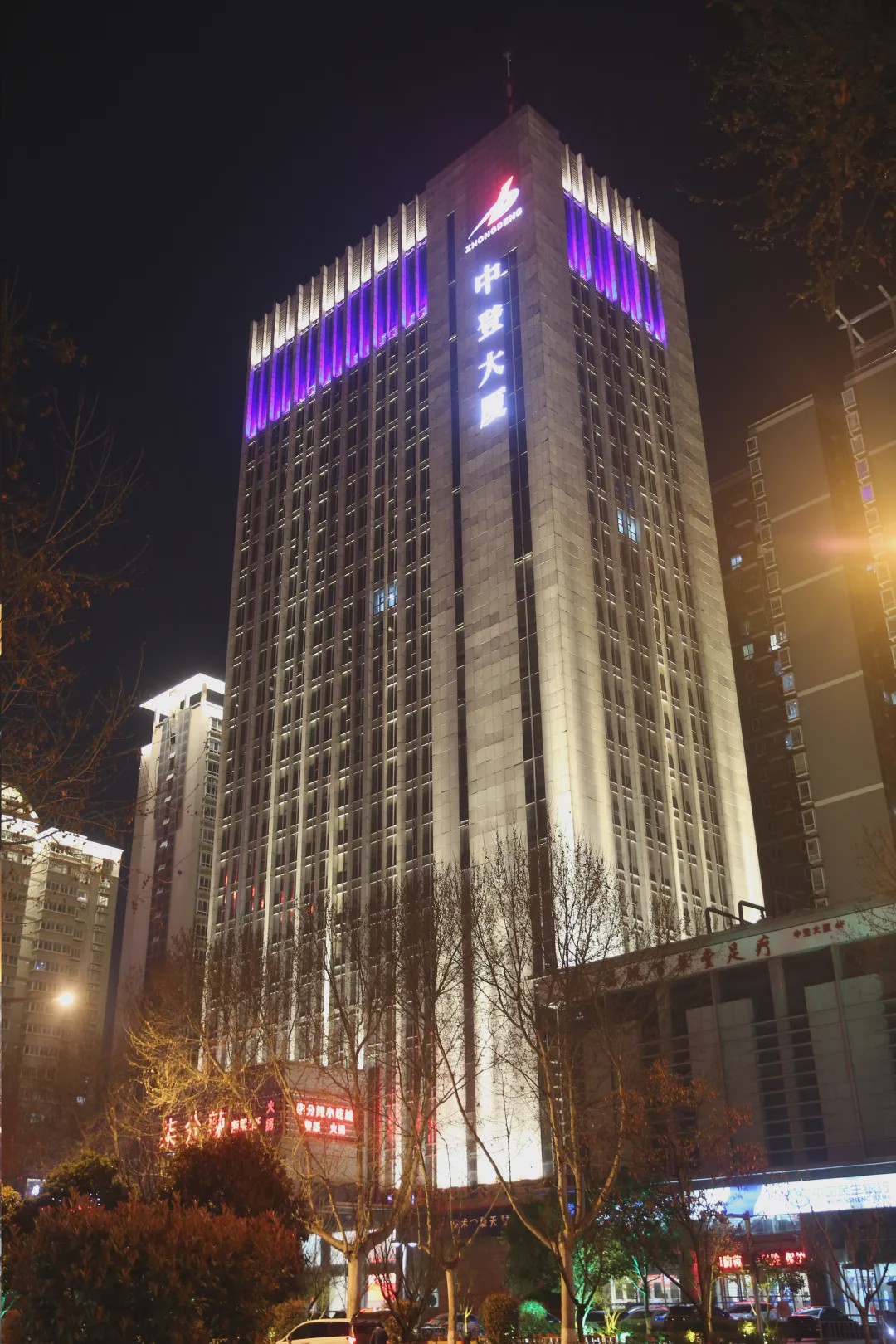 中登集团六座写字楼亮化助力扮靓大西安