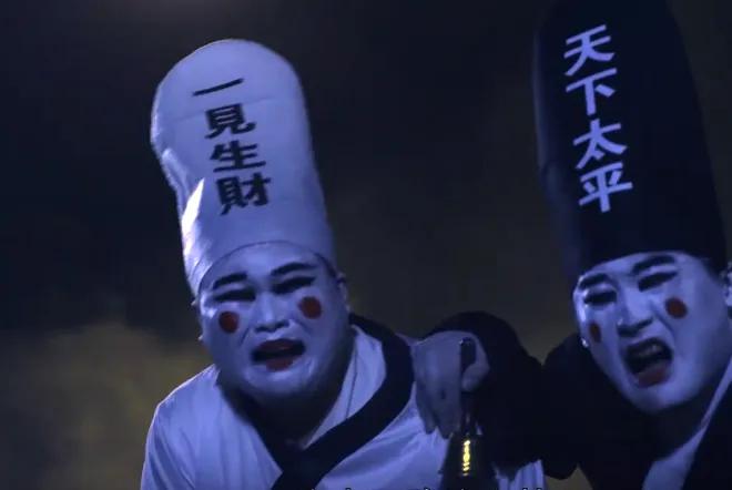 为何黑白无常又叫七爷和八爷?黑白无常:因为我们排名第七和第八