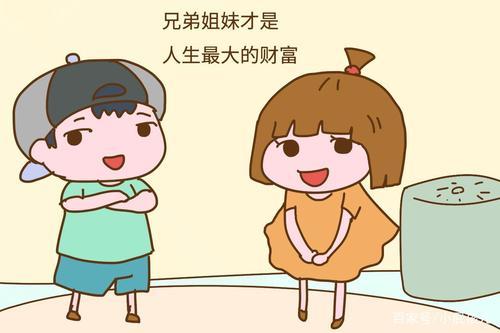 二胎时代,如何引导大宝顺利接受二宝?爸爸妈妈可以这样四步走!