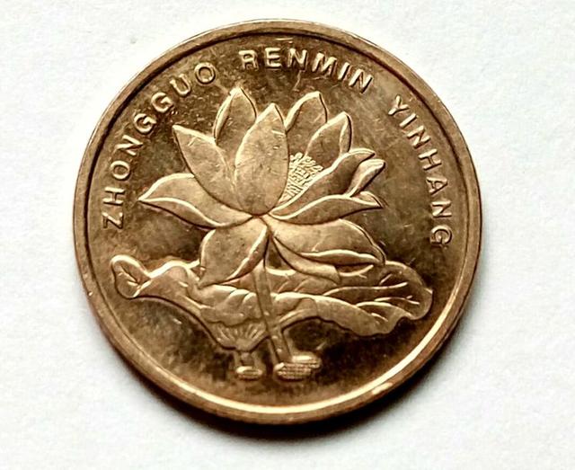 荷花五角硬币因背面图案是荷花而得名荷花五角,从2002年开始发行一直