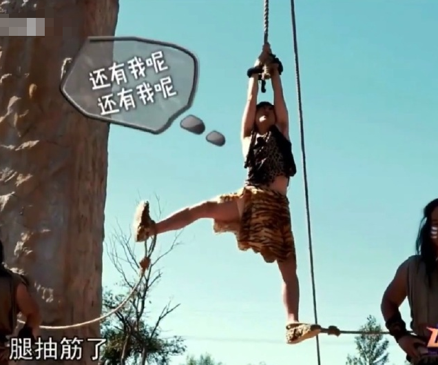 沈腾成少帅夫人真被吊起来暴晒腿抽筋热门文学闹乌龙粉丝笑翻