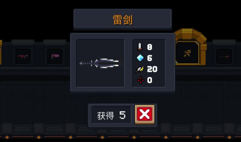 元气骑士公认的3把最强武器,有了它们,通关dzt跟喝水一样