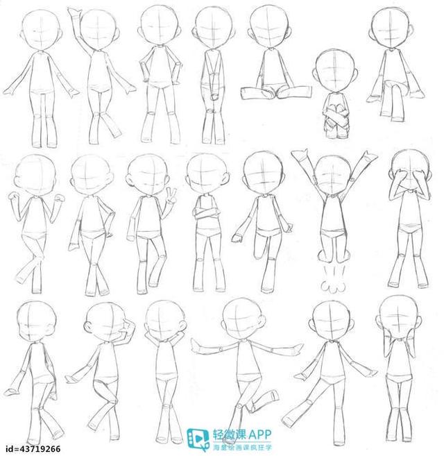 q版小人物手绘教程q版人物动作素材合集