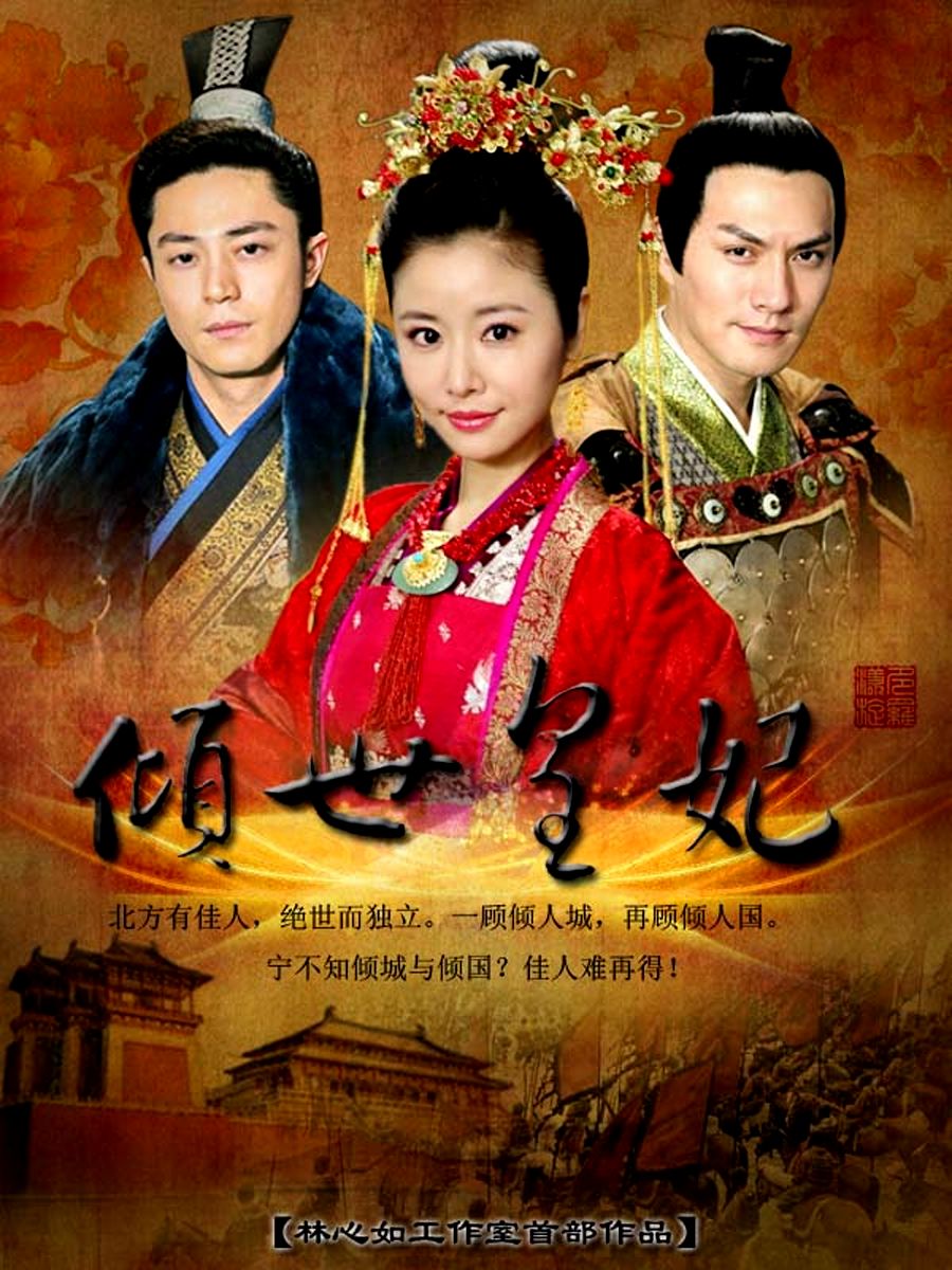 《美人心计》开播10年,林心如收获友谊和人气,却得罪于正