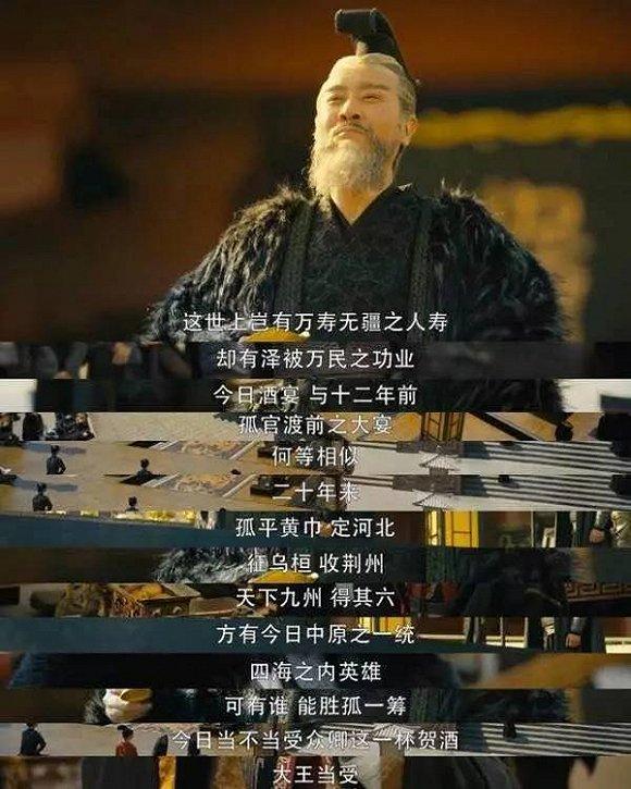 宁教我负天下人休教天下人负我曹操这话是说给谁听的