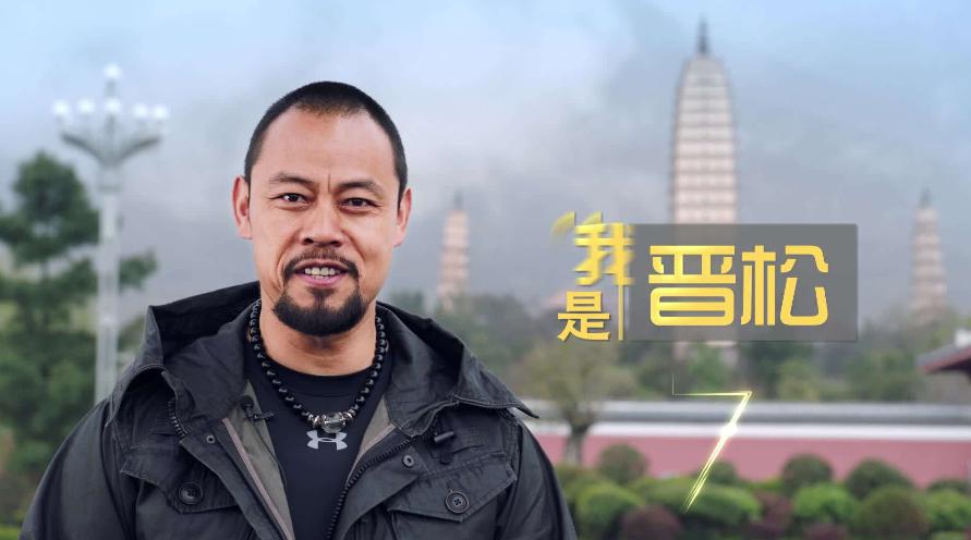 著名表情包,身高一米九妻子却身形娇小|水浒传|晋松|表情包_新浪网